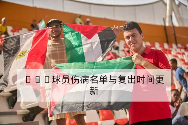CBA赛后复盘：关键回合与轮换决策解析