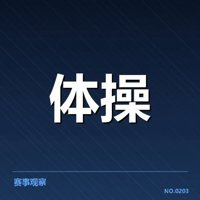 篮球赛事转播权价值评估背后,谁在掌控话语权?